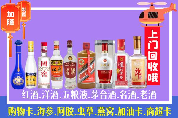 阳西县烟酒回收